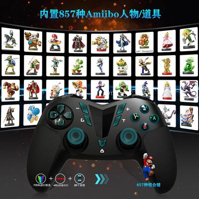 任天堂蓝牙1000+amiibo免费刷