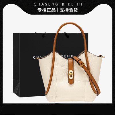 CHASENG&KEITH 高级质感软皮水桶包包女时尚百搭手提斜挎女士包包