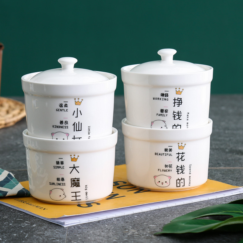 永顺兴陶瓷炖盅和盖4.5英寸碗
