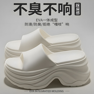 37码 超厚底女士防滑拖鞋 简约时尚 高跟不臭不响沙滩海边增高凉拖鞋