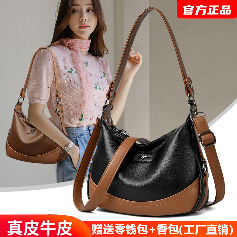 撞色单肩斜挎百搭妈妈手提包