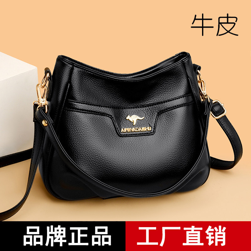 真皮女包2023新款潮时尚中年妈妈斜挎包休闲百搭软牛皮腋下单肩包