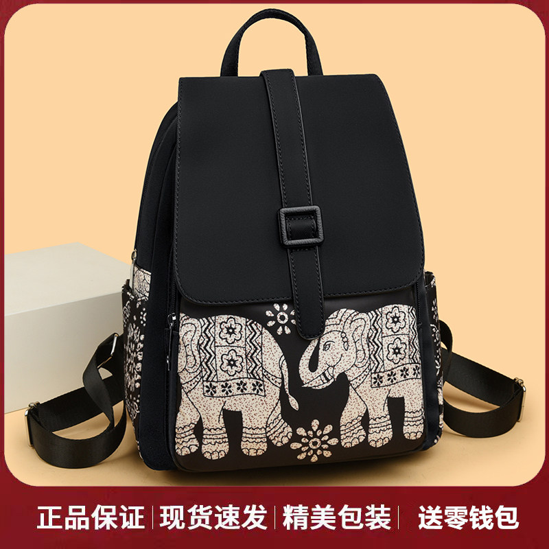 品牌正品2025新款双肩包女尼龙布料大容量旅行包大象背包百搭女包