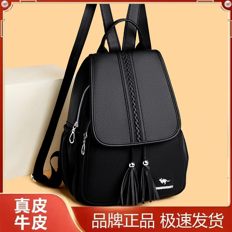 品牌正品真皮双肩包女包2026新款大容量流苏上班通勤女士背包黑色