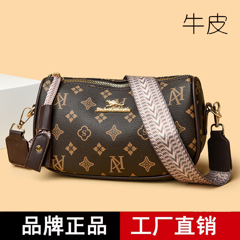 2026新款真皮女包印花枕头包单肩斜挎包百搭宽肩带轻奢妈妈包女包