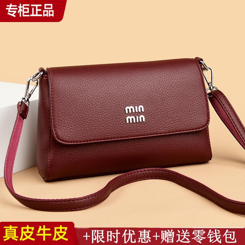 2024新款真皮腋下斜挎包