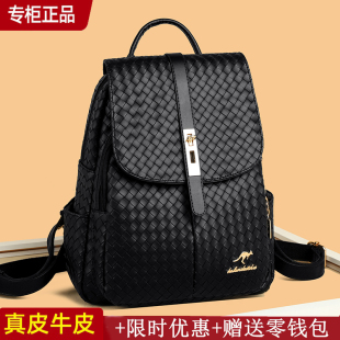 品牌双肩包女真皮2024新款时尚大容量软皮防盗书包潮休闲百搭背包