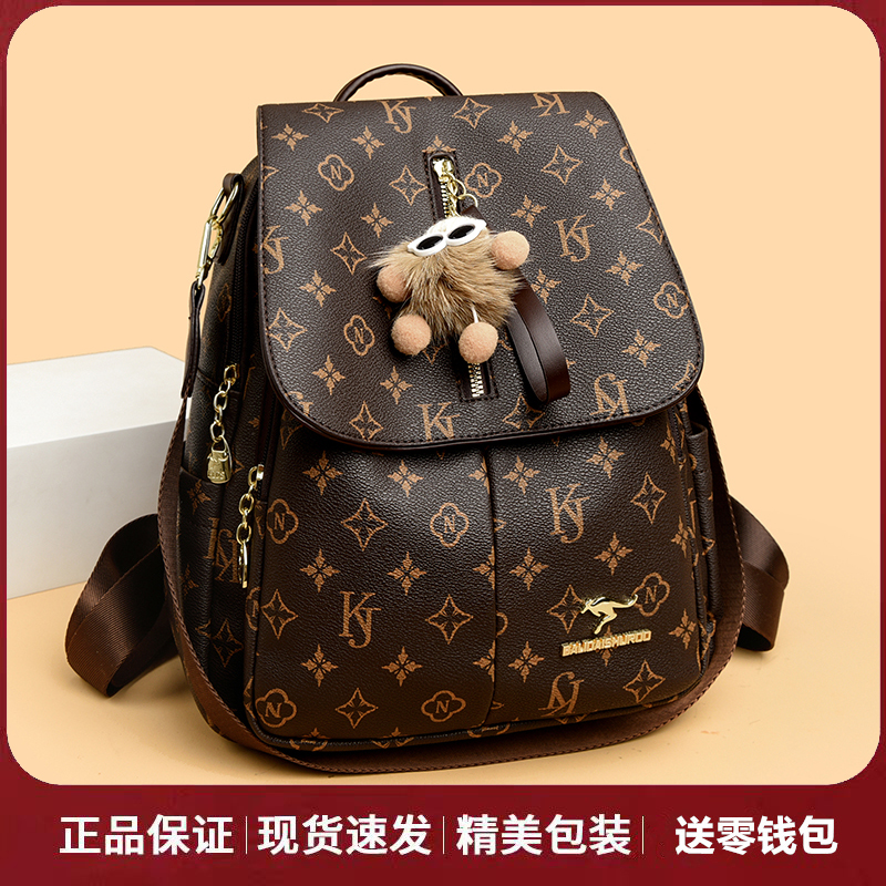 正品大牌纯皮双肩包女士2025新款背包多功能背包休闲大容量旅游包