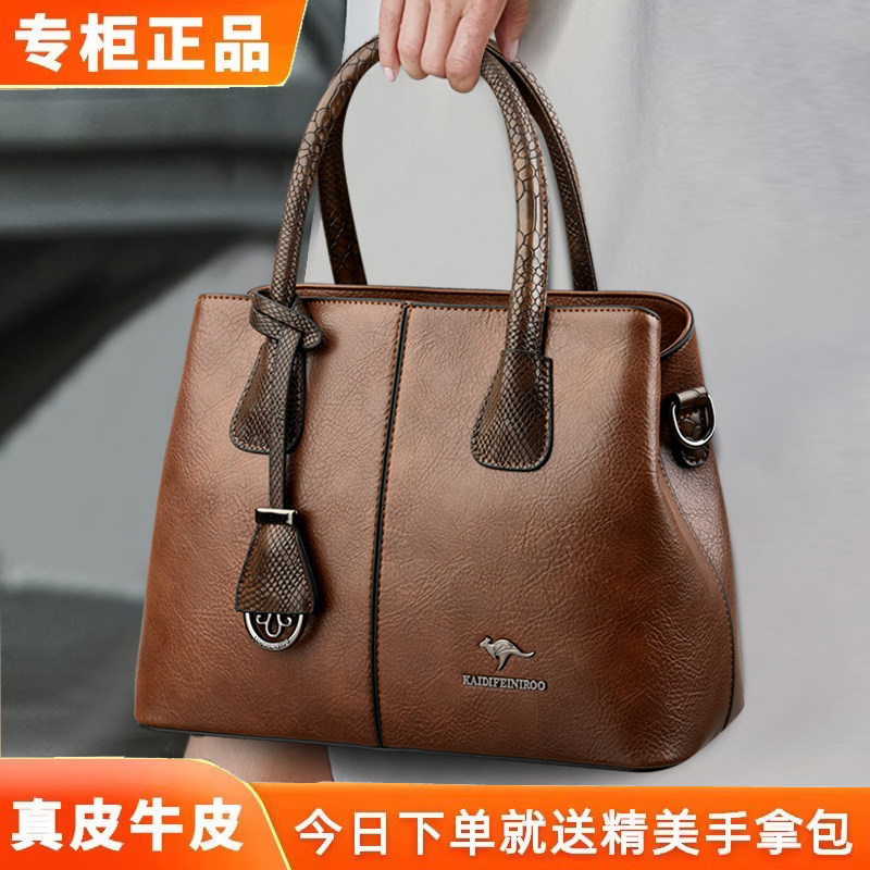 凯迪菲尼袋鼠单肩包时尚中号