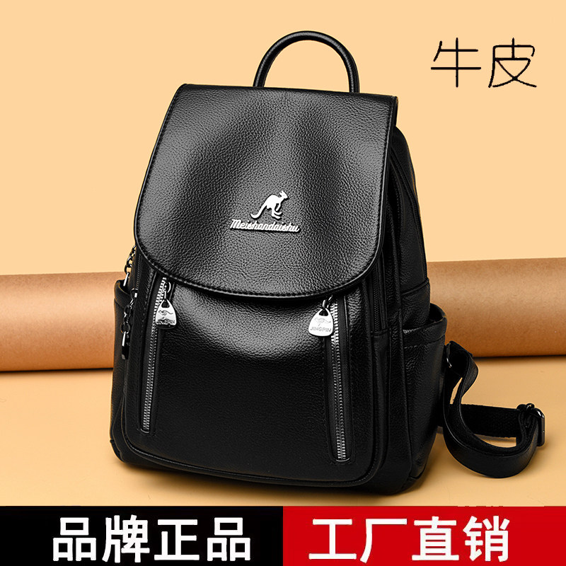 凯蒂袋鼠真皮大容量通勤双肩包