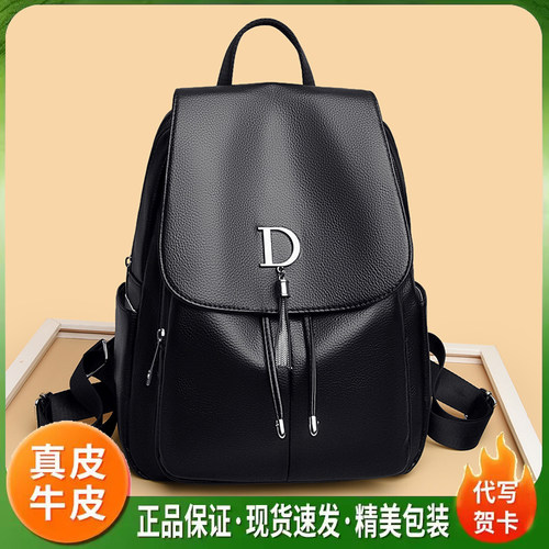 真皮妈妈通勤大容量双肩包