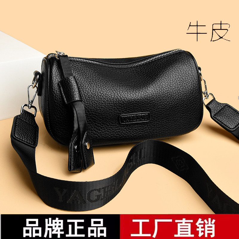 真皮女包2025新款时尚百搭
