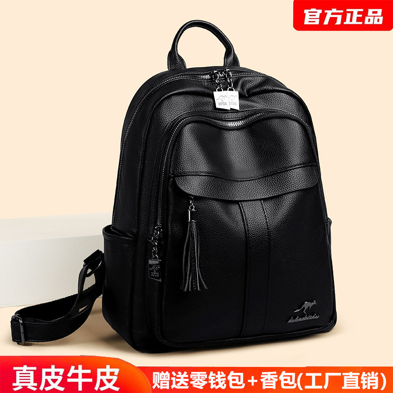 正品真皮双肩包女2025春季新款时尚旅行轻便软皮女士妈妈牛皮背包