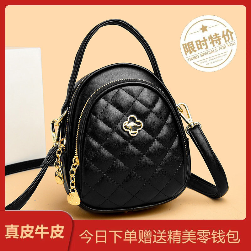 2026春季新款小香风菱格真皮牛皮女包单肩斜挎包女多层迷你手机包