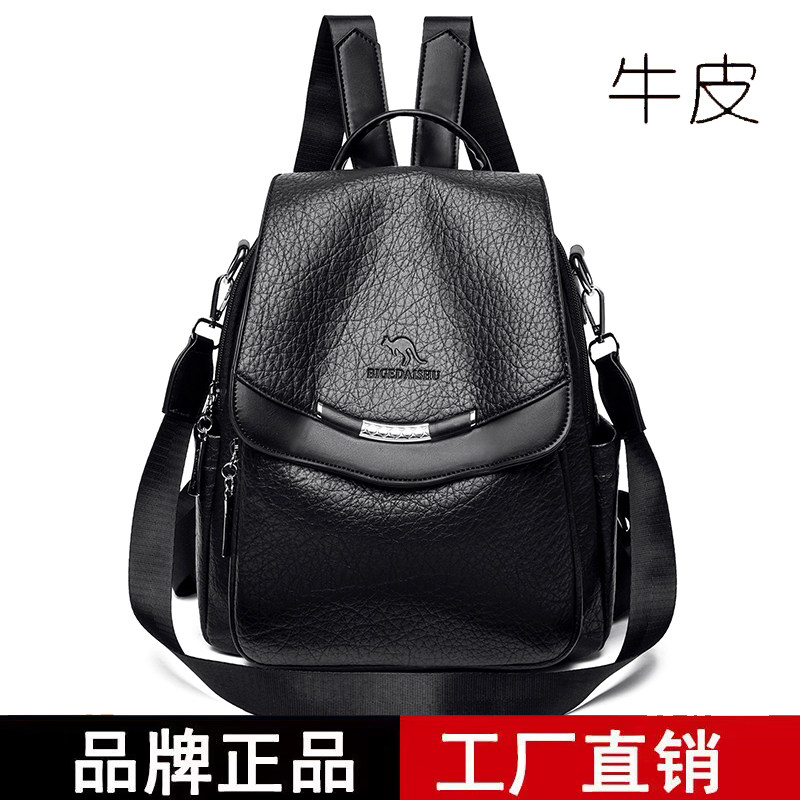 凯蒂袋鼠真皮女大容量轻便双肩包
