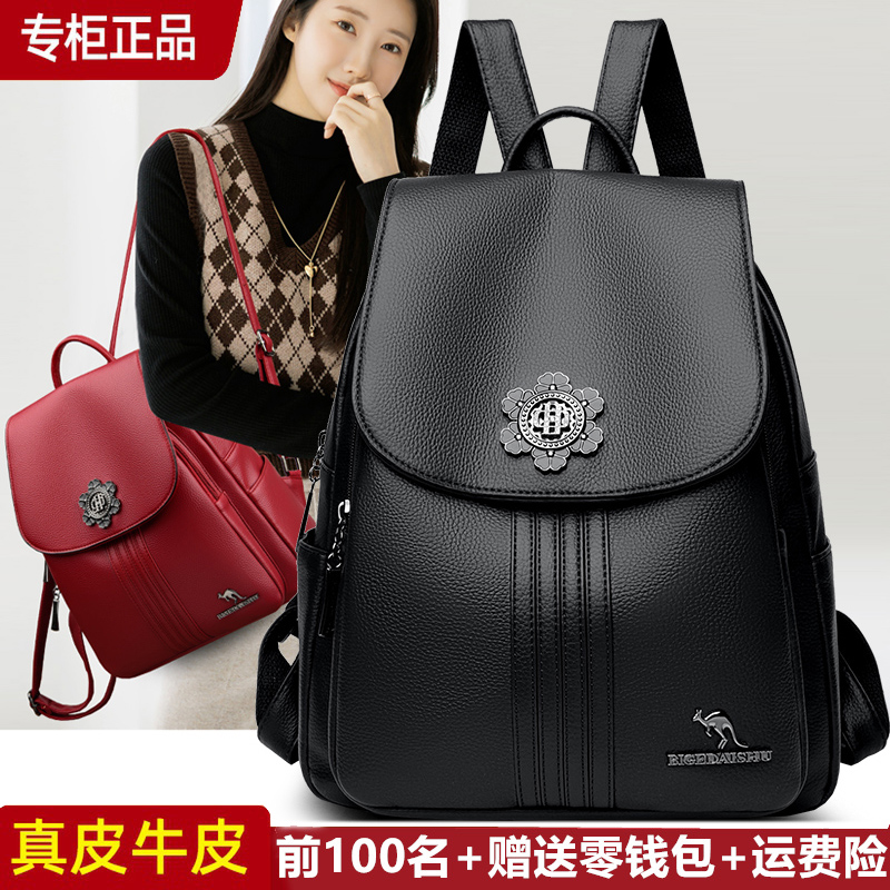 熊猫袋鼠休闲女双肩包