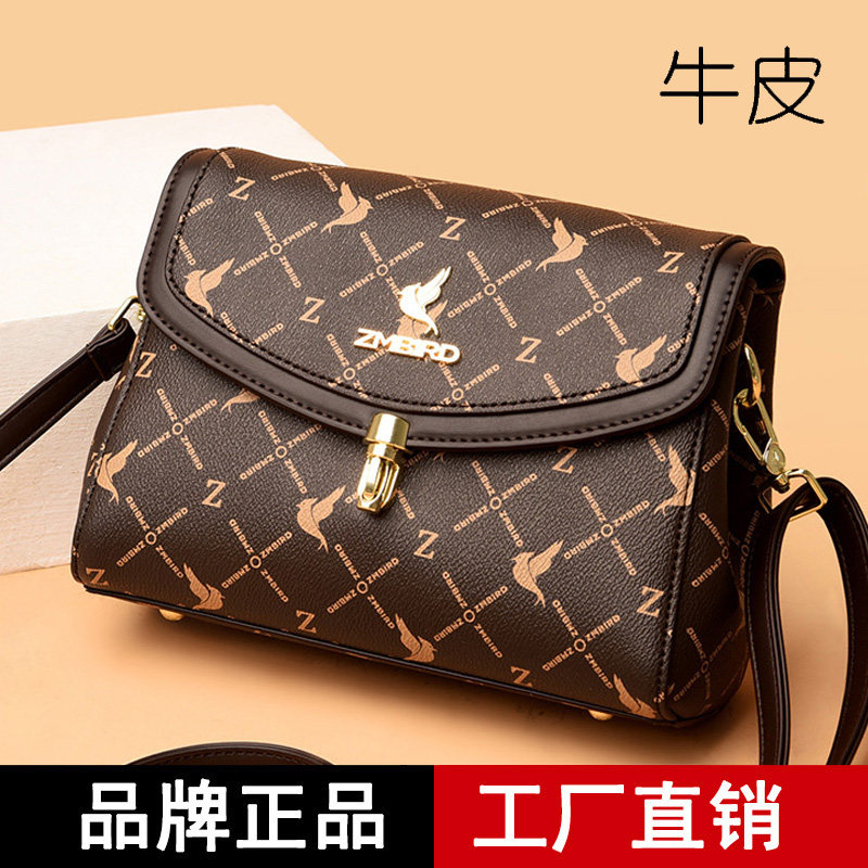 妈咪包女士包包2023新款软皮中老年女包妈妈包2022真皮单肩斜挎包