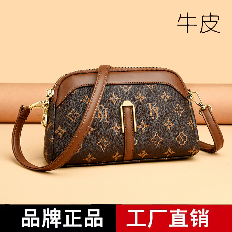 品牌正品2025夏新款真皮牛皮女包贝壳包斜挎包包女式单肩小手机包