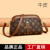单肩小手机包 真皮牛皮女包贝壳包斜挎包包女式 品牌正品 2026夏新款