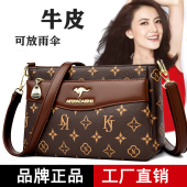 真皮斜挎包女2026新款 百搭头层牛皮包女单肩包软皮手提小方包 时尚