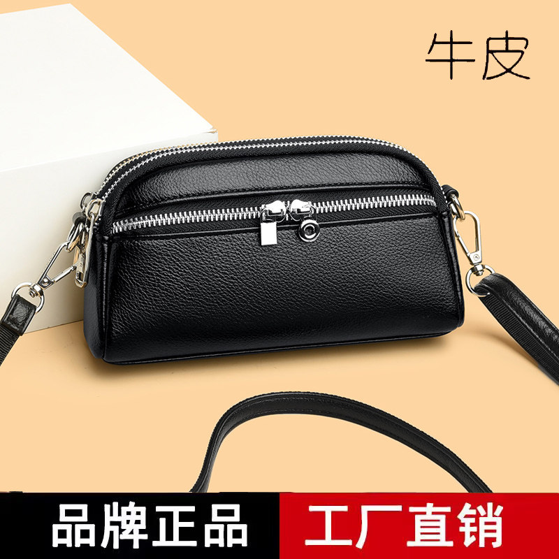 斜挎包百搭手机零钱包小包