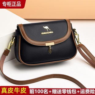 品牌正品真皮女包2024时尚女士单肩包斜挎包妈妈包包小包牛皮背包