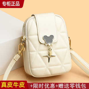 真牛皮手机包女式斜挎2024新款洋气百搭小包包高级感菱格腰包小众