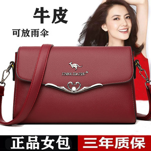 玫瑰袋鼠包包女真皮2023新款潮牛皮单肩斜挎包女中年妈妈腋下包女