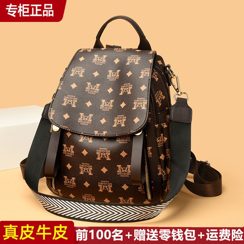 凯蒂袋鼠真皮袋鼠背包女2022新款时尚百搭女双肩包大容量旅行包潮