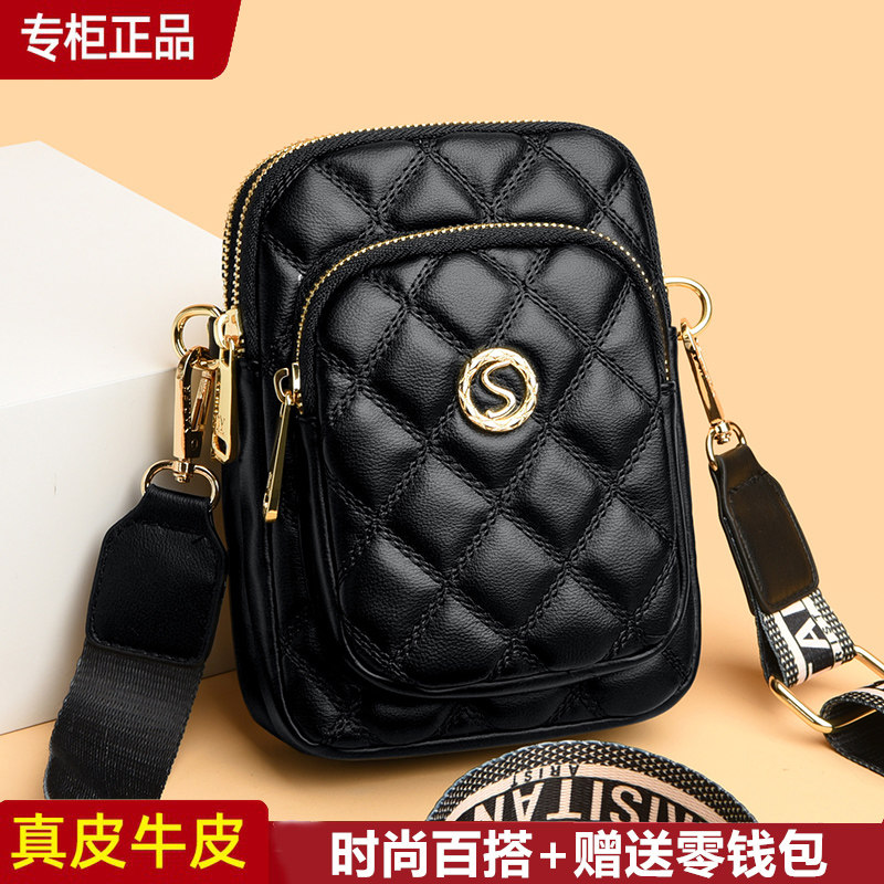 真皮小包包2024新款迷你斜挎包双层竖款手机包轻便单肩包小众女包