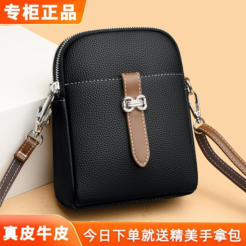 品牌手机包真皮斜挎包女2024新款时尚百搭女士休闲小方包单肩包女,箱包皮具/热销女包/男包,手机包,淘宝优惠券,粉丝福利购,淘宝优惠卷