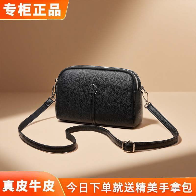 雅格莱诗真皮小方包女2026新款休闲简约斜挎包中年妈妈高级感小包