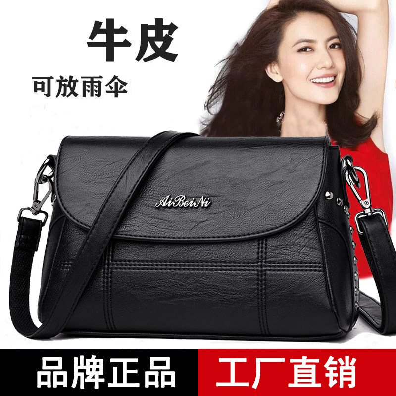 女士包包2024新款时尚真皮单肩腋下包女百搭牛皮斜挎潮手提妈妈包