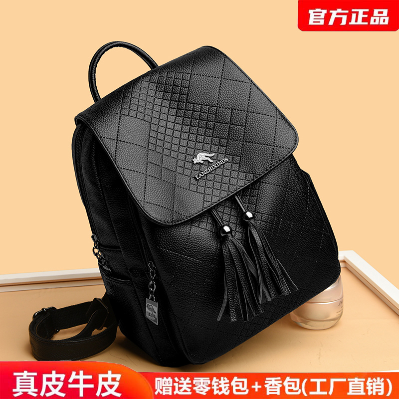 品牌正品真皮牛皮女包2025新款时尚百搭流苏双肩包旅行多层背包女