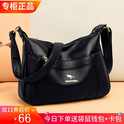 Кенгуру, кожаная вместительная и большая сумка на одно плечо для матери, из натуральной кожи