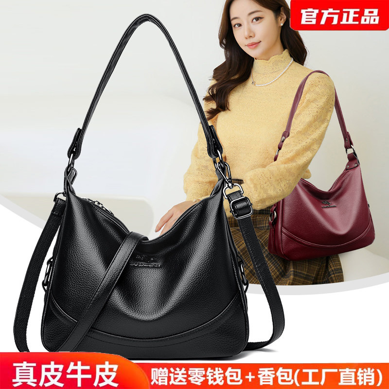 大气简约真皮牛皮妈妈包单肩包女2025春夏新款中老年女士斜挎包包