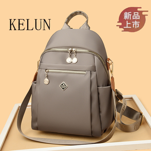 时尚双肩包女包2026夏新款牛津布大容量轻便通勤旅行多功能女背包