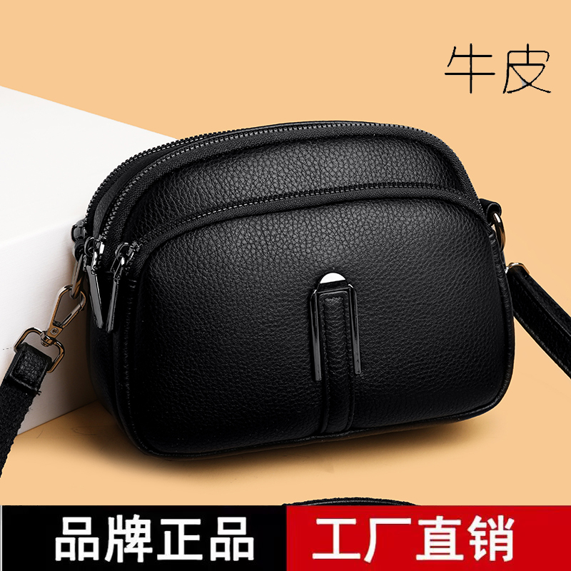 品牌正品真皮牛皮小包2025新款手机包女轻便小巧单肩斜挎包零钱包