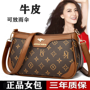 包包中年手提单肩斜挎包百搭牛皮包 品牌真皮女士小包包女2025新款