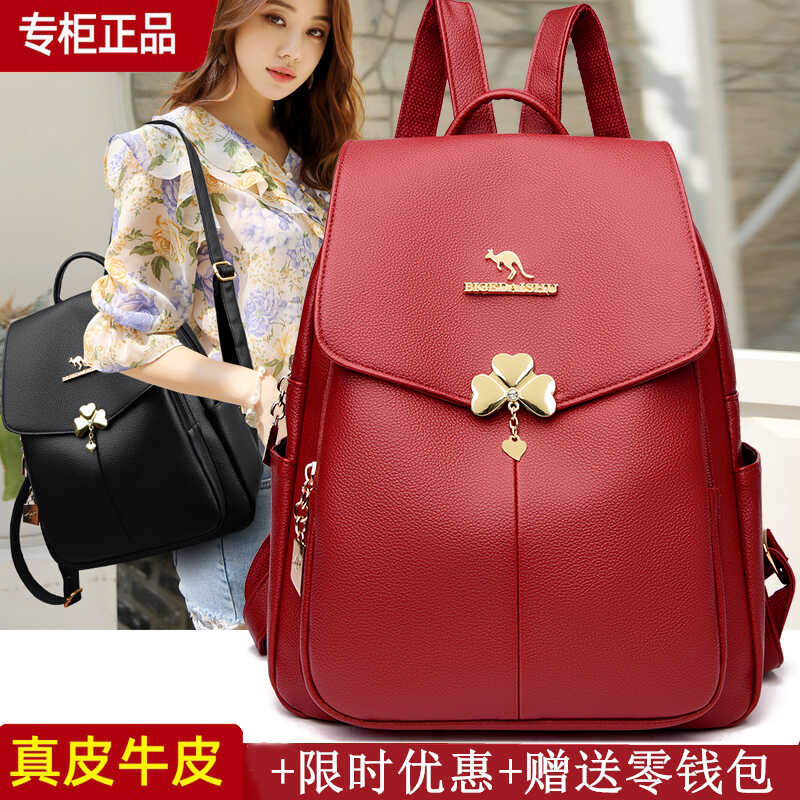 百搭软皮时尚潮女士背包2024新款