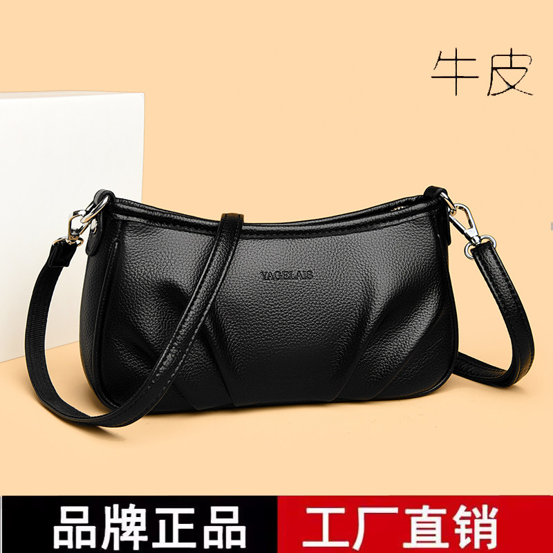 真皮女包2025新款时尚百搭小包