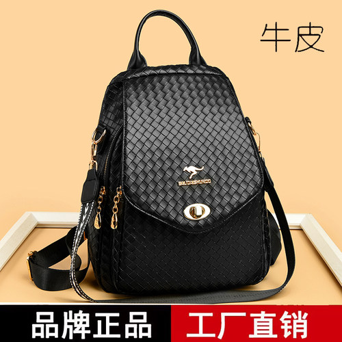 芭藜袋鼠真皮编织大容量双肩包