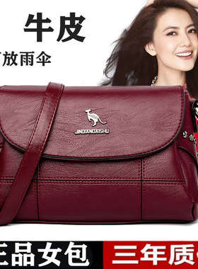 品牌正品真皮女包包2025新款单肩斜挎包小包女士百搭中年妈妈包潮