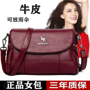 真皮女包包2025新款 品牌正品 单肩斜挎包小包女士百搭中年妈妈包潮