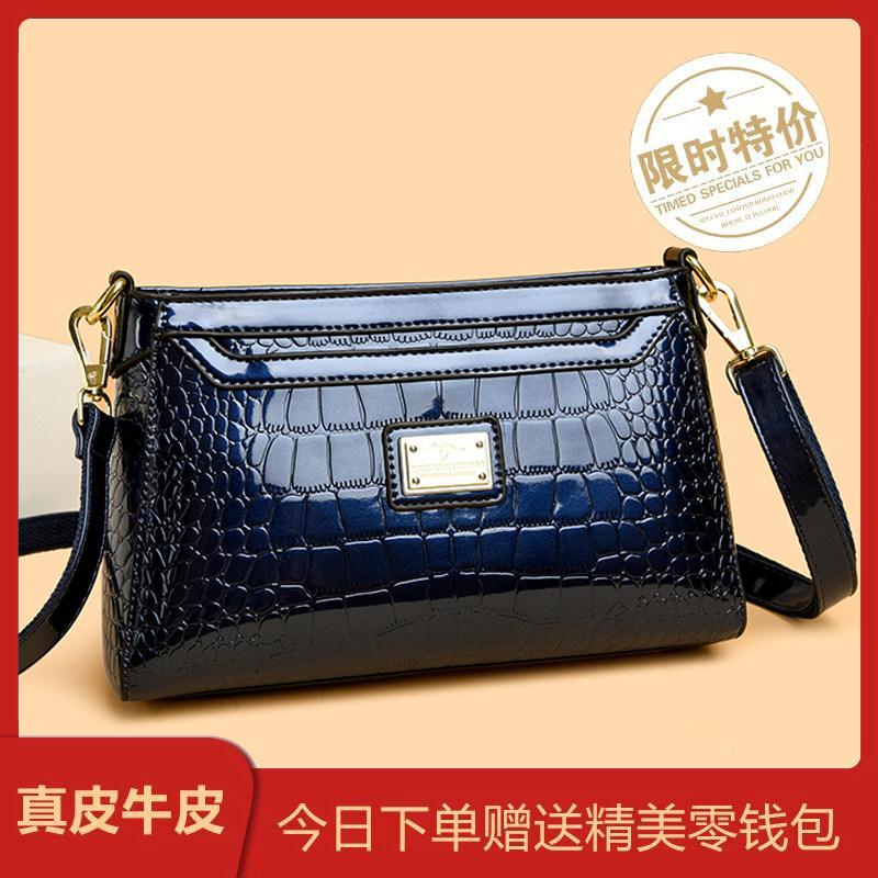 真皮鳄鱼纹女包2026春季新款女士通勤妈妈包漆皮亮面单肩斜挎包女