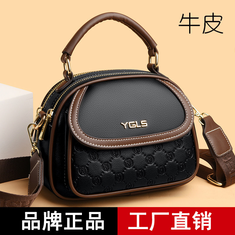 雅格莱诗单肩包时尚小包