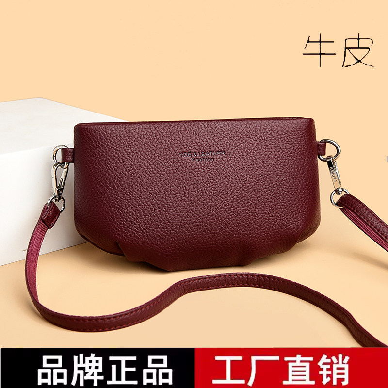 品牌正品真皮牛皮女包2025新款时尚单肩斜挎包百搭迷你手机包小包