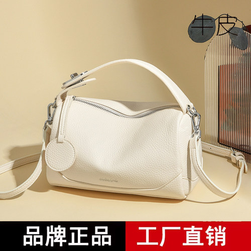 2026真皮大容量手提斜挎枕包
