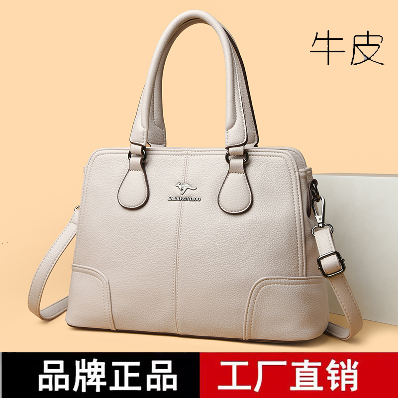 品牌正品真皮女包大容量单肩斜挎
