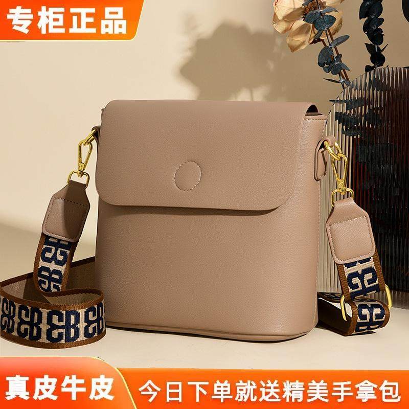 水桶包包女2024新款高级感网红单肩包时尚女包真皮休闲斜挎包小包,箱包皮具/热销女包/男包,水桶包,淘宝优惠券,粉丝福利购,淘宝优惠卷